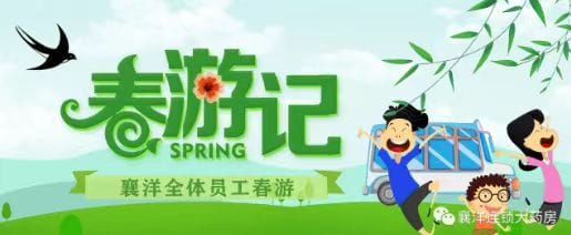 輿情監(jiān)測公關